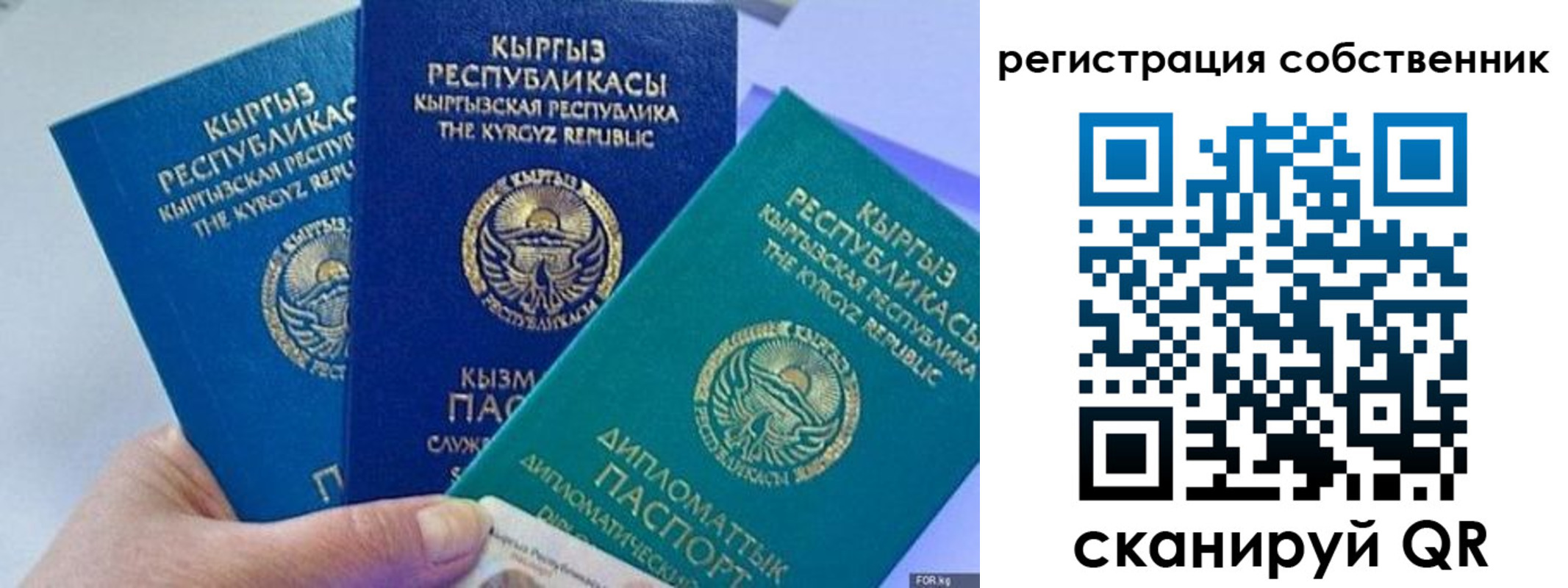 регистрация в Североуральске
